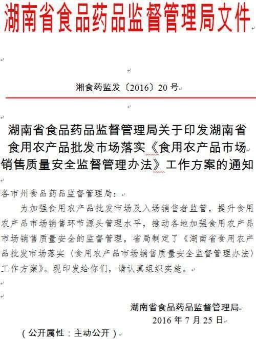 从养蜂人处购蜜 是“三无产品”还是天然农产品？