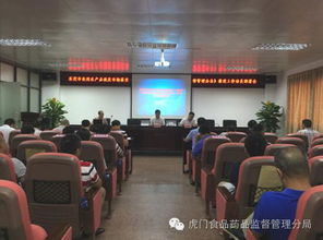 筑牢安全防线，守护舌尖安全——市局全面动员食用农产品批发市场落实质量安全监督管理办法