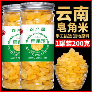 云南皂角米野生资源探秘及市场批发动态分析